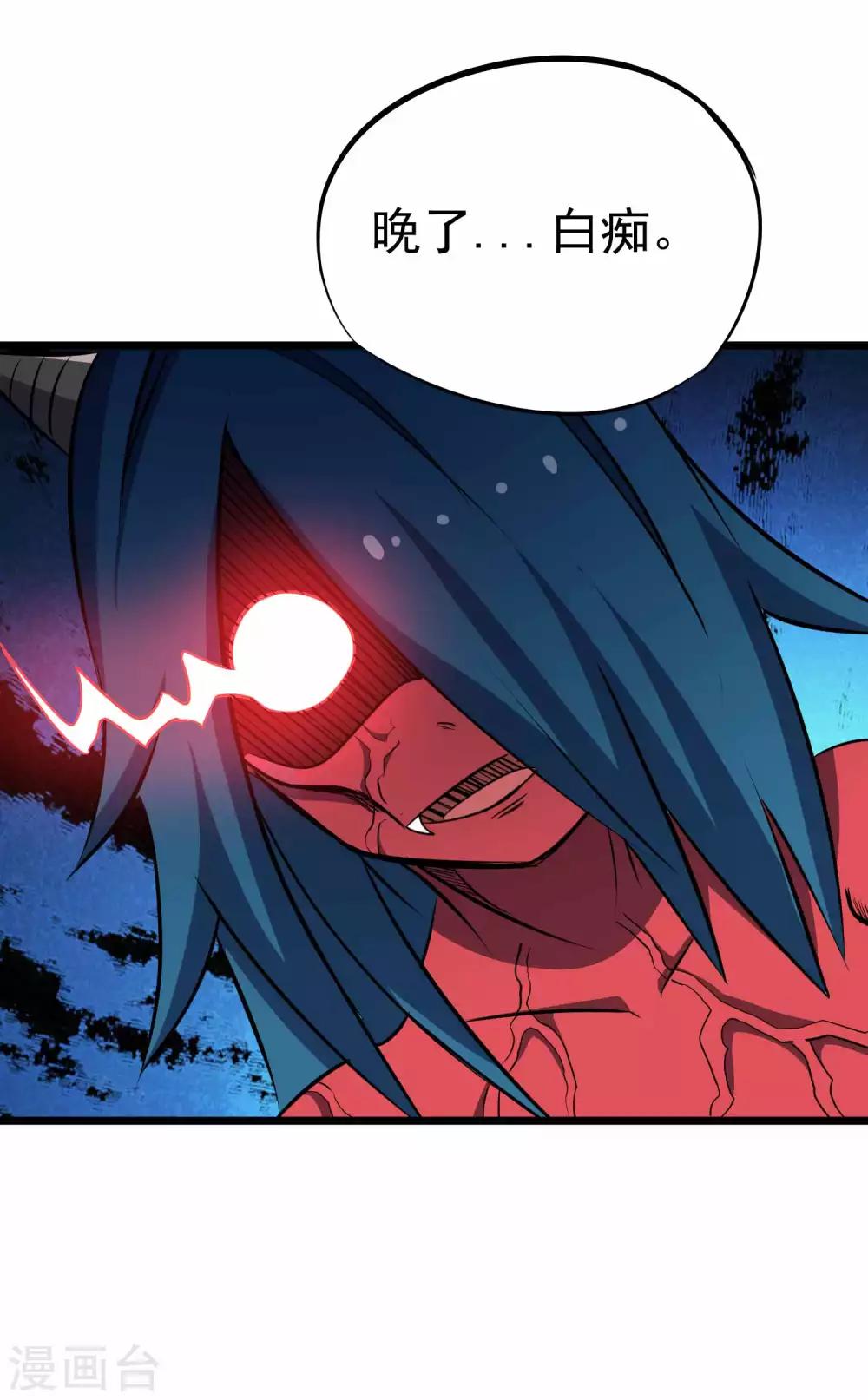 第2季30话 嗜血术——逆！30