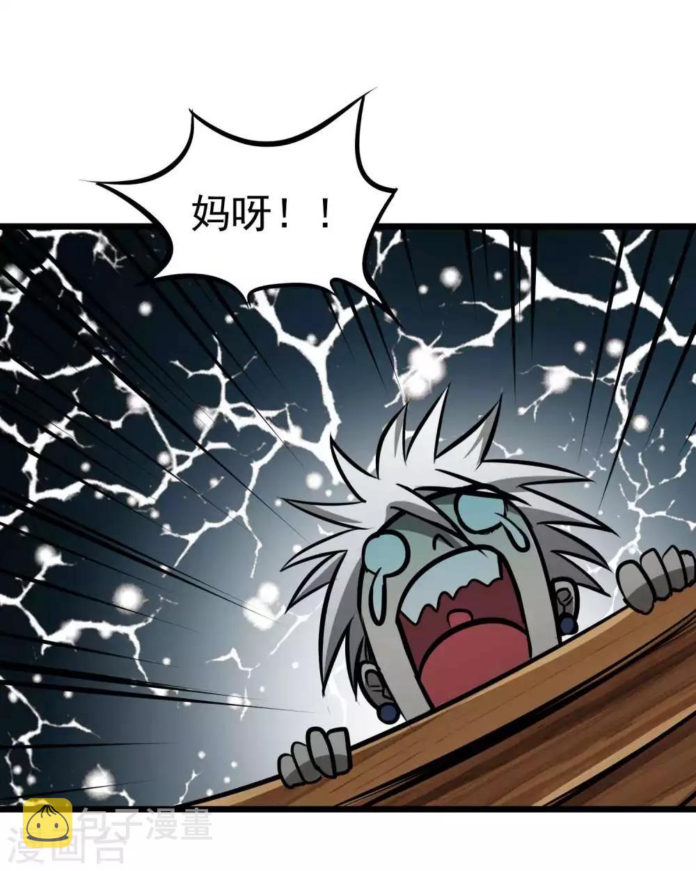第2季4话 死亡旋涡16