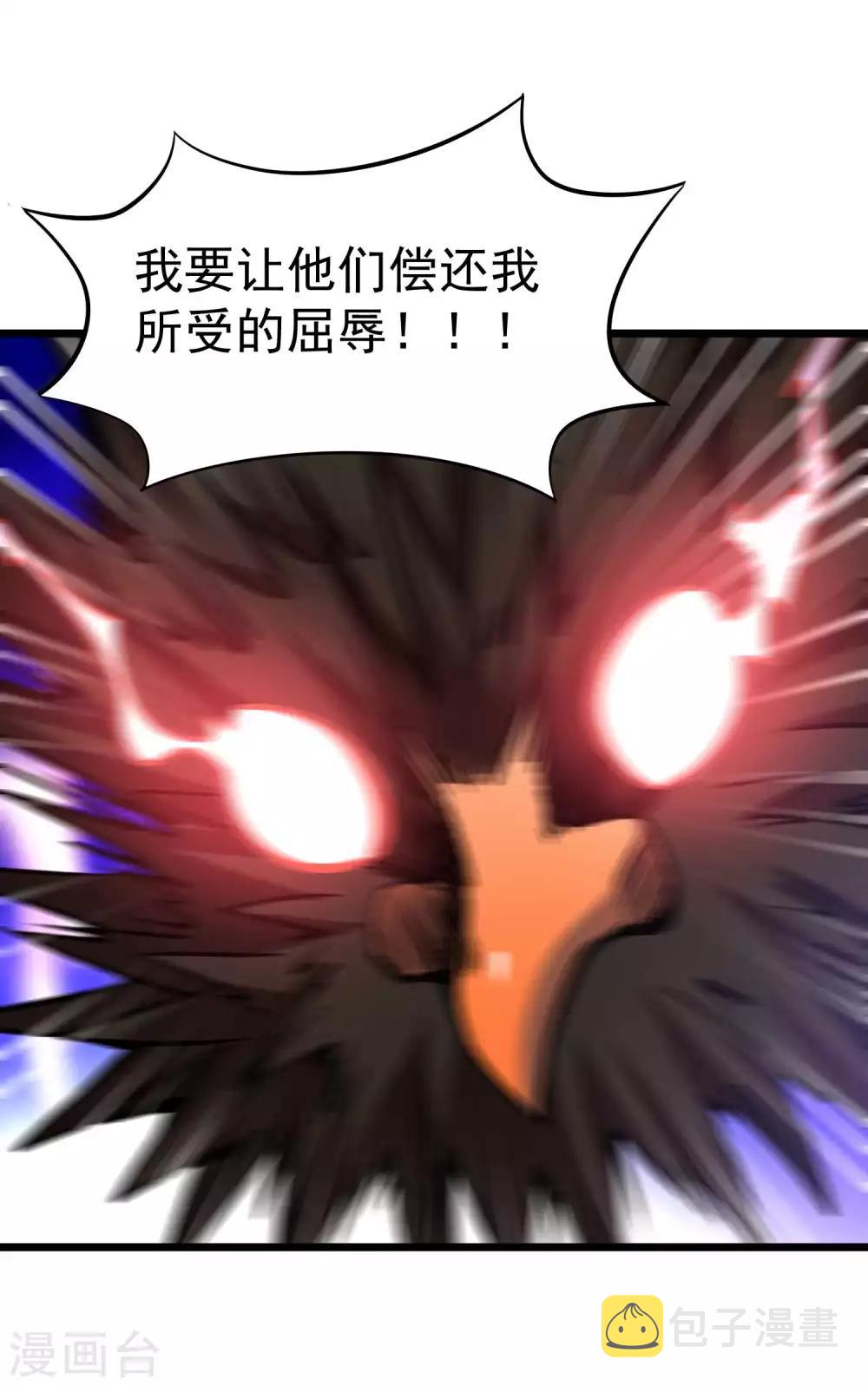 第2季68话 毁灭绝炎10