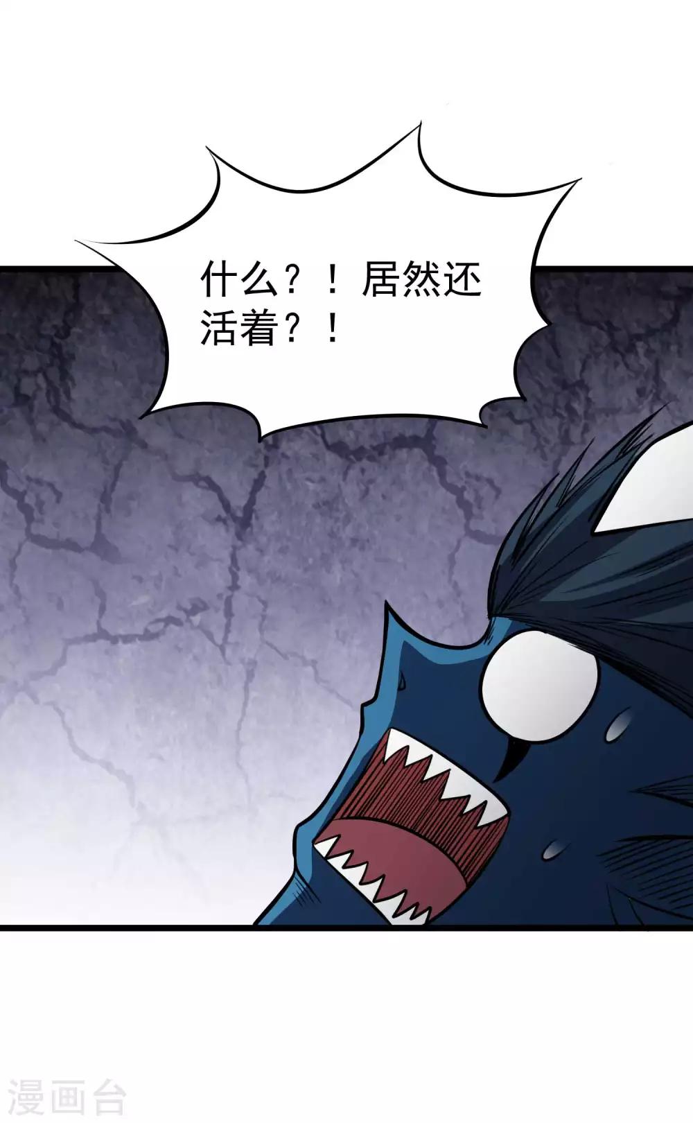 第2季35话 妖王圣拳2