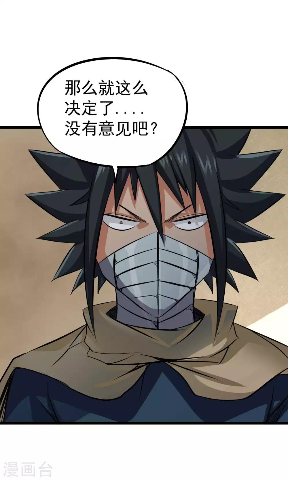 第2季38话 唯一的亲人？31
