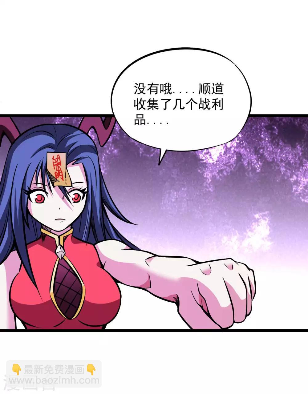 第2季98话 诀别与仇恨14