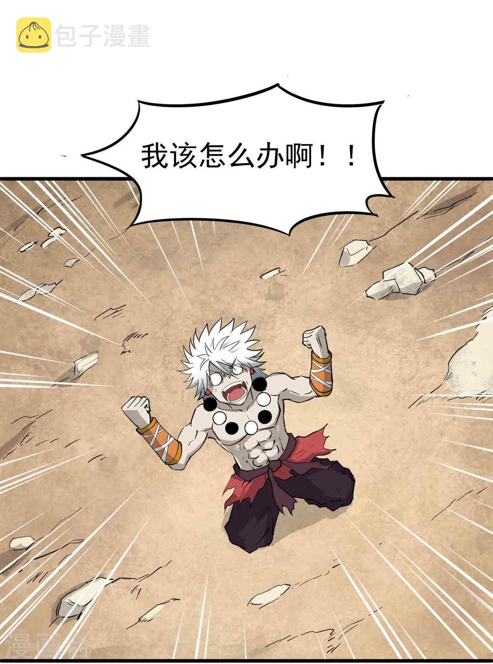 第22话 再会吧莫莫吉37