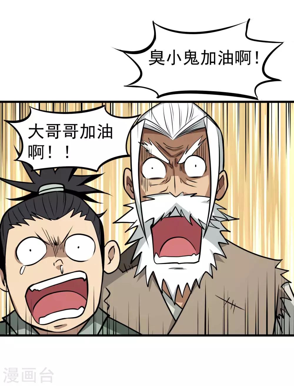 第73话 人质17