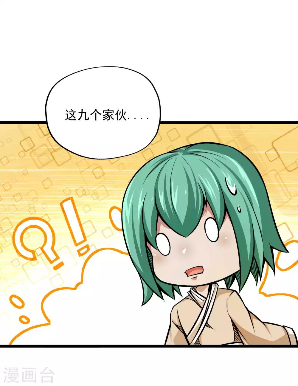 第2季89话 十神众！！2