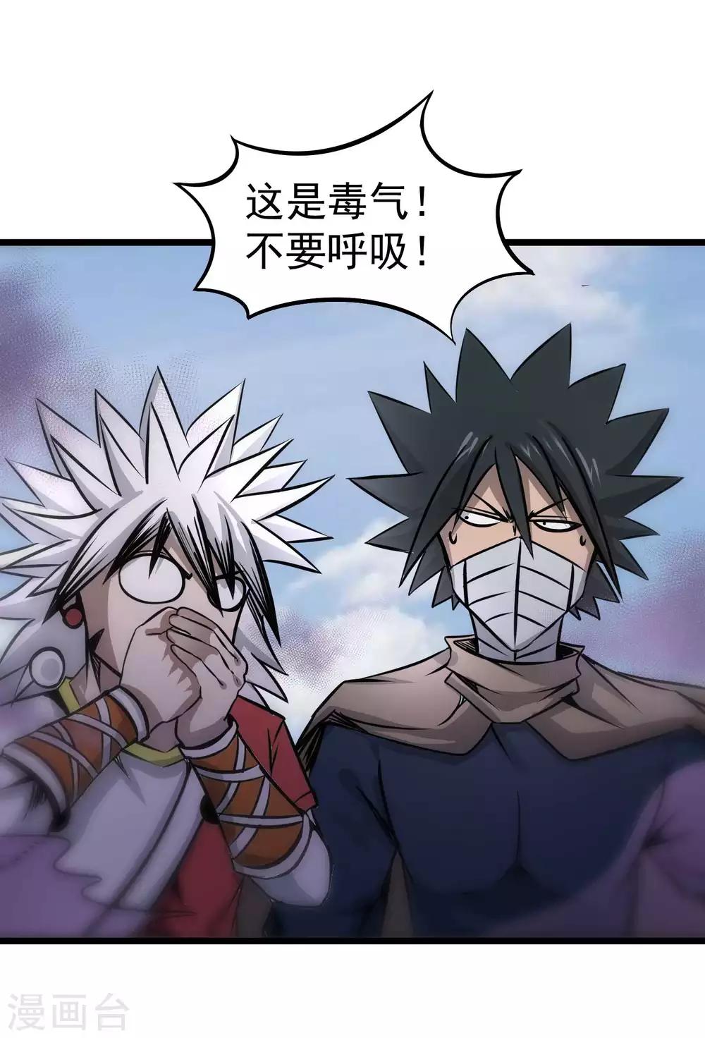 第2季45话 空壳33