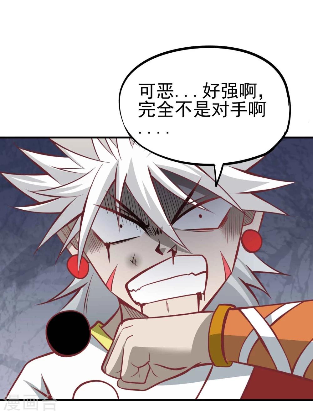 第52话 仙宗大人21