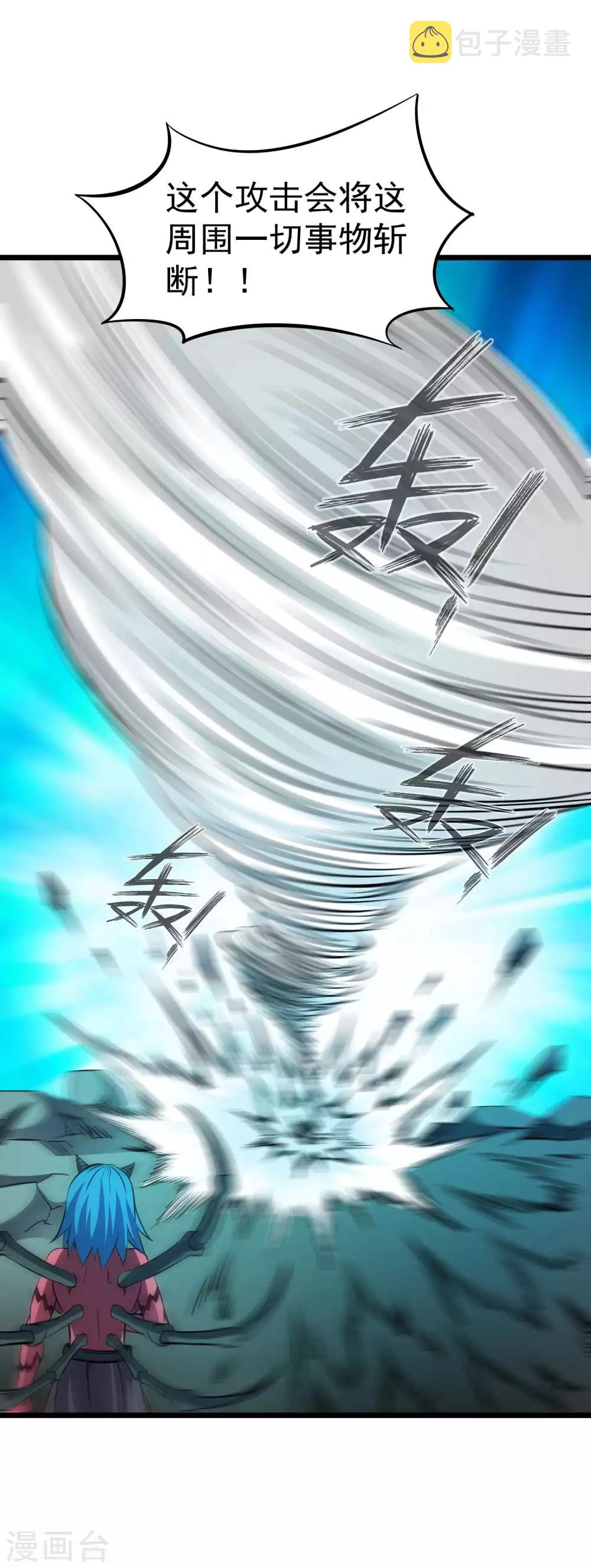 第2季23话 一个小时后25