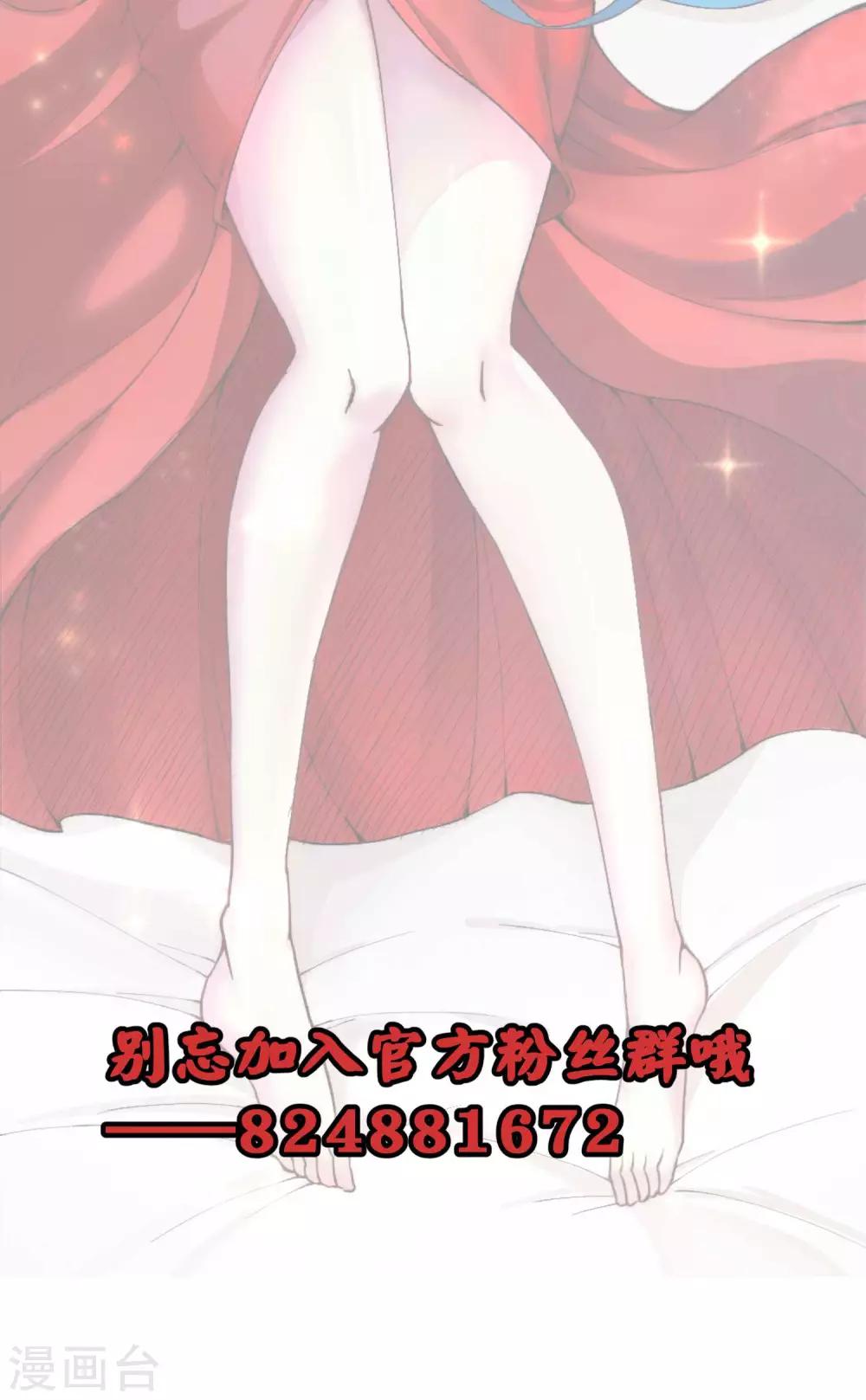 第2季85话 我的地盘我做主36