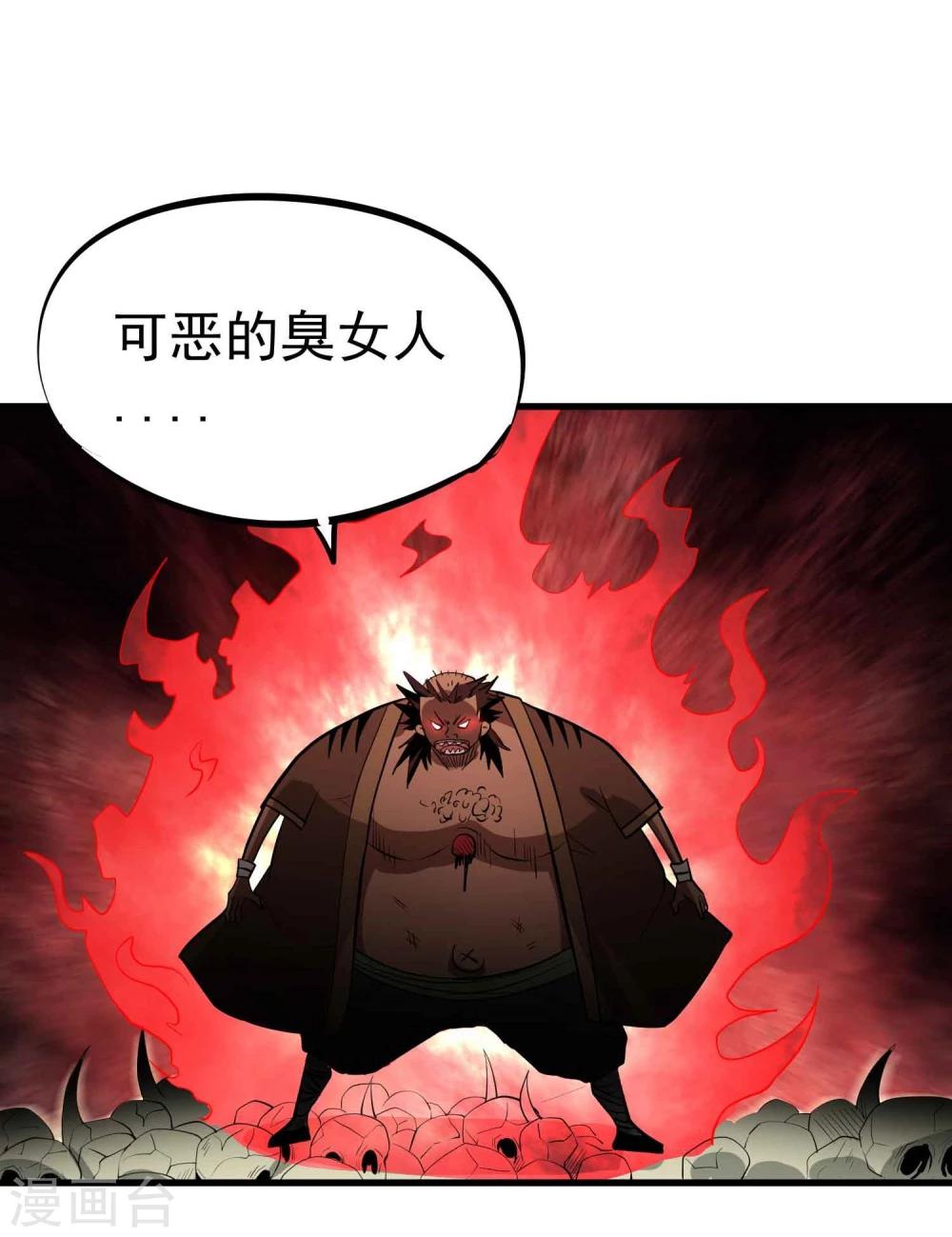 第55话 锁命13