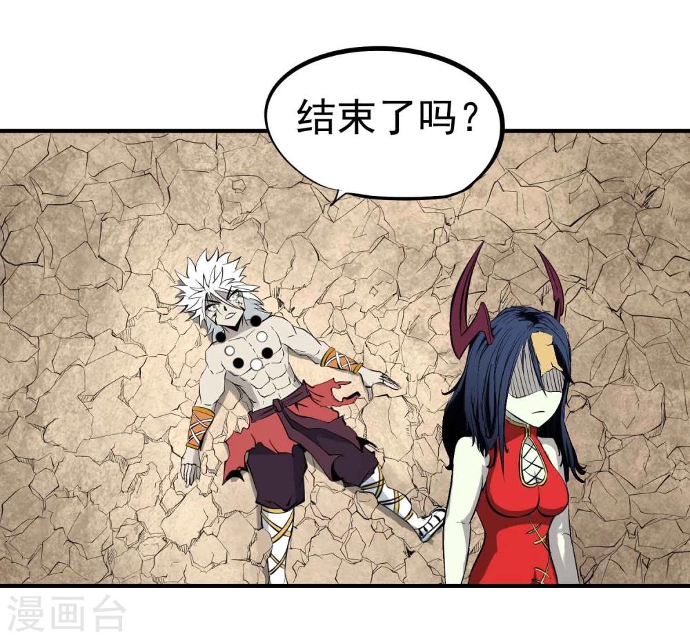 第22话 再会吧莫莫吉2