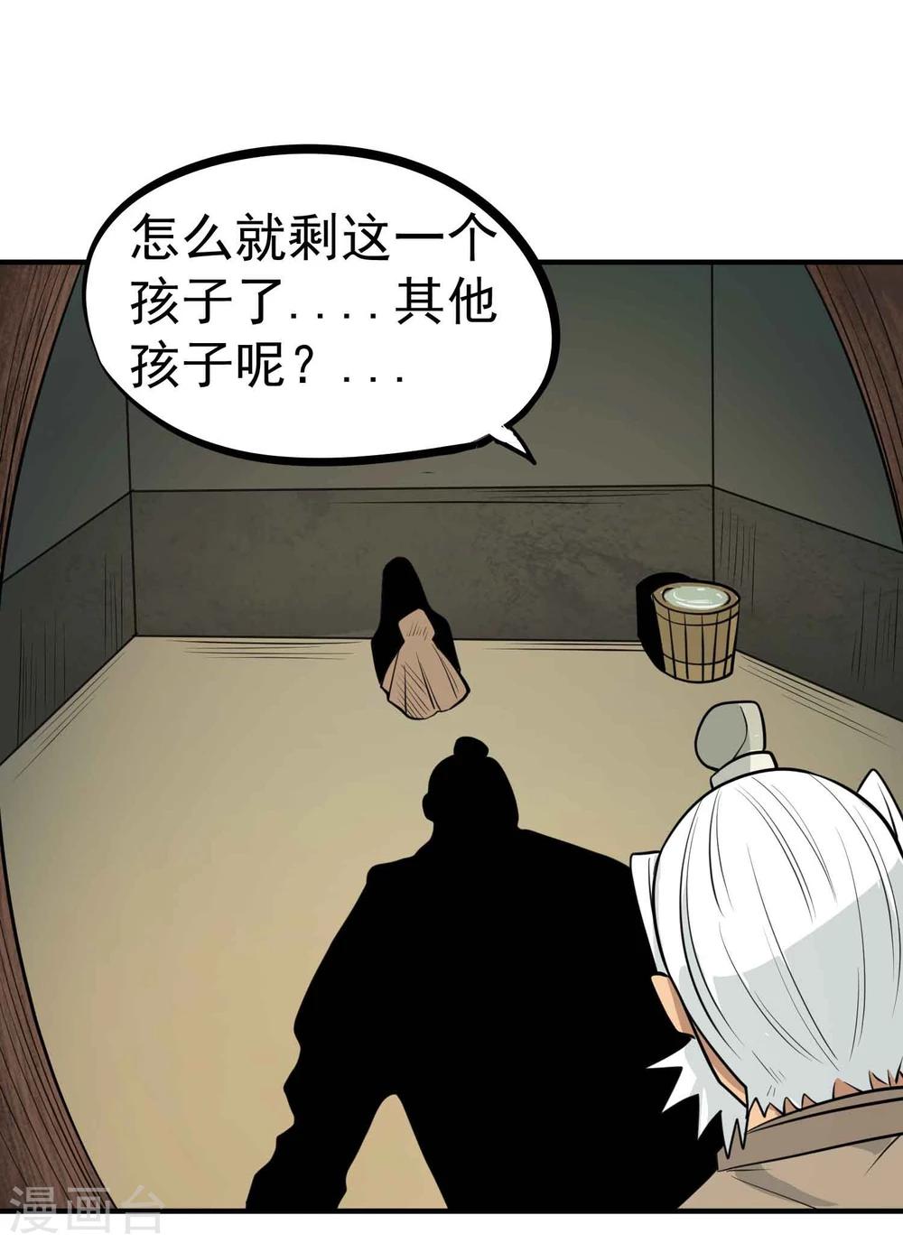 第51话 密室28