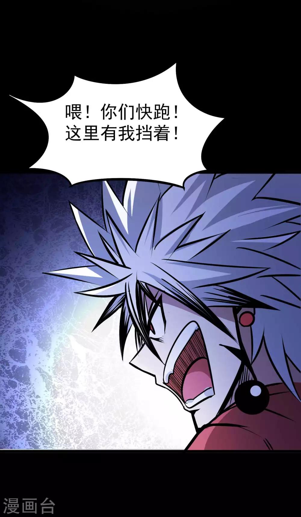 第2季61话 由我挡着！27
