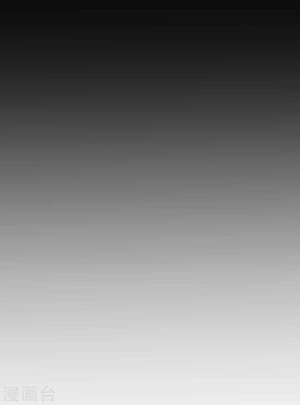 第38话 掩埋的真相31