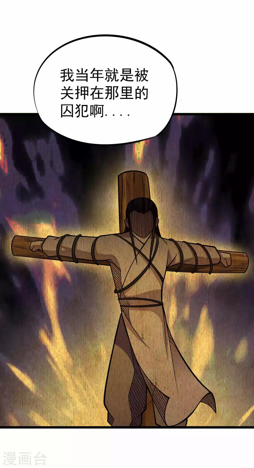 第2季44话 好兄弟？！5