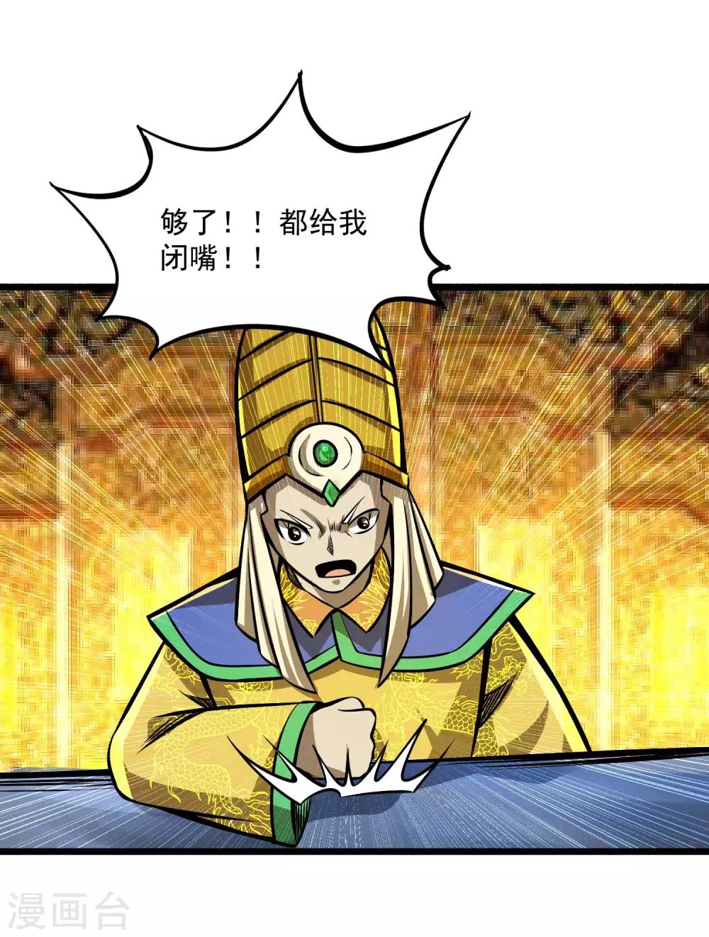 第2季107话 皇家聚会24