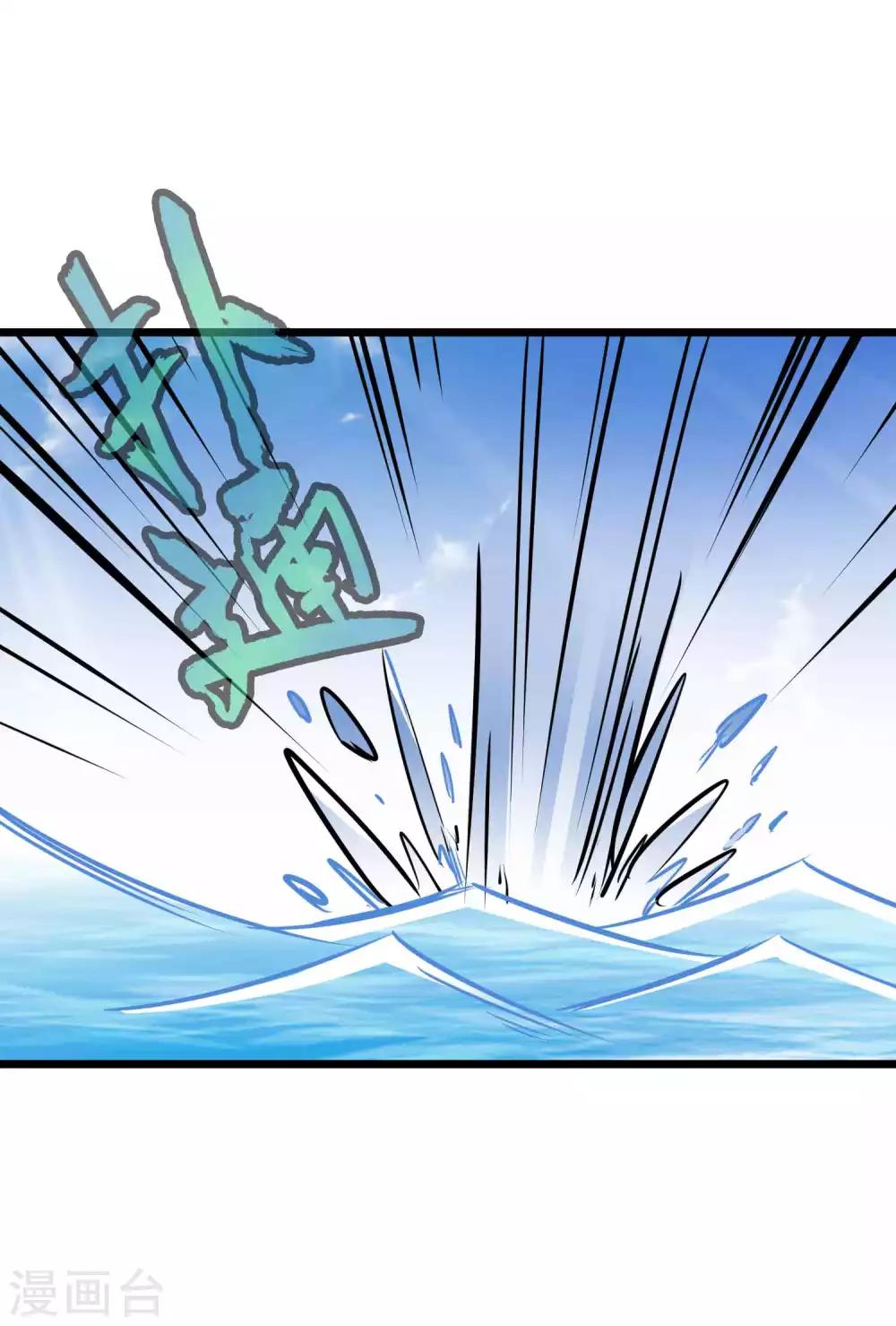 第2季3话 浪里狂狼28