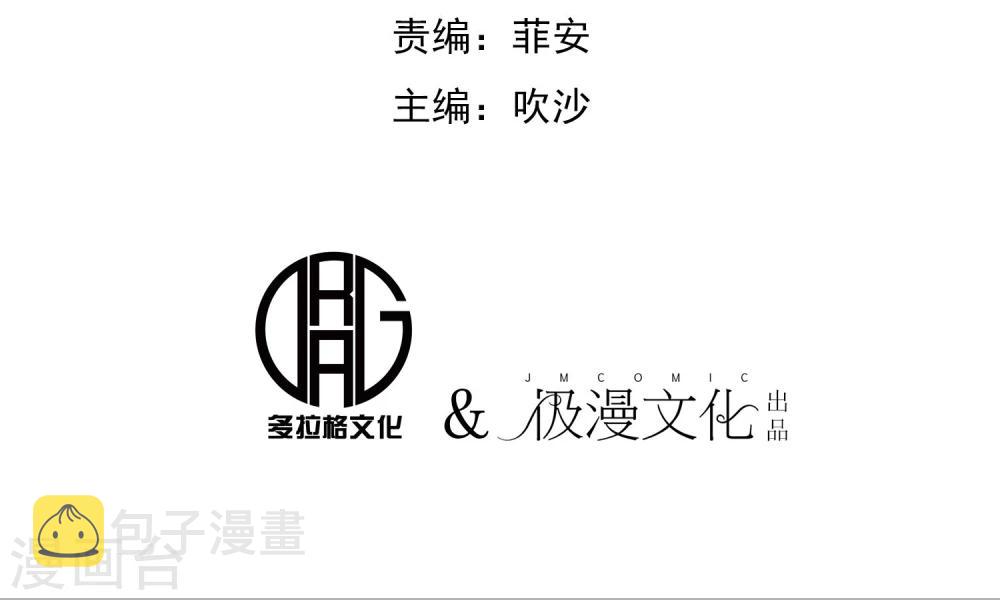 第1话 误入百鬼寺1