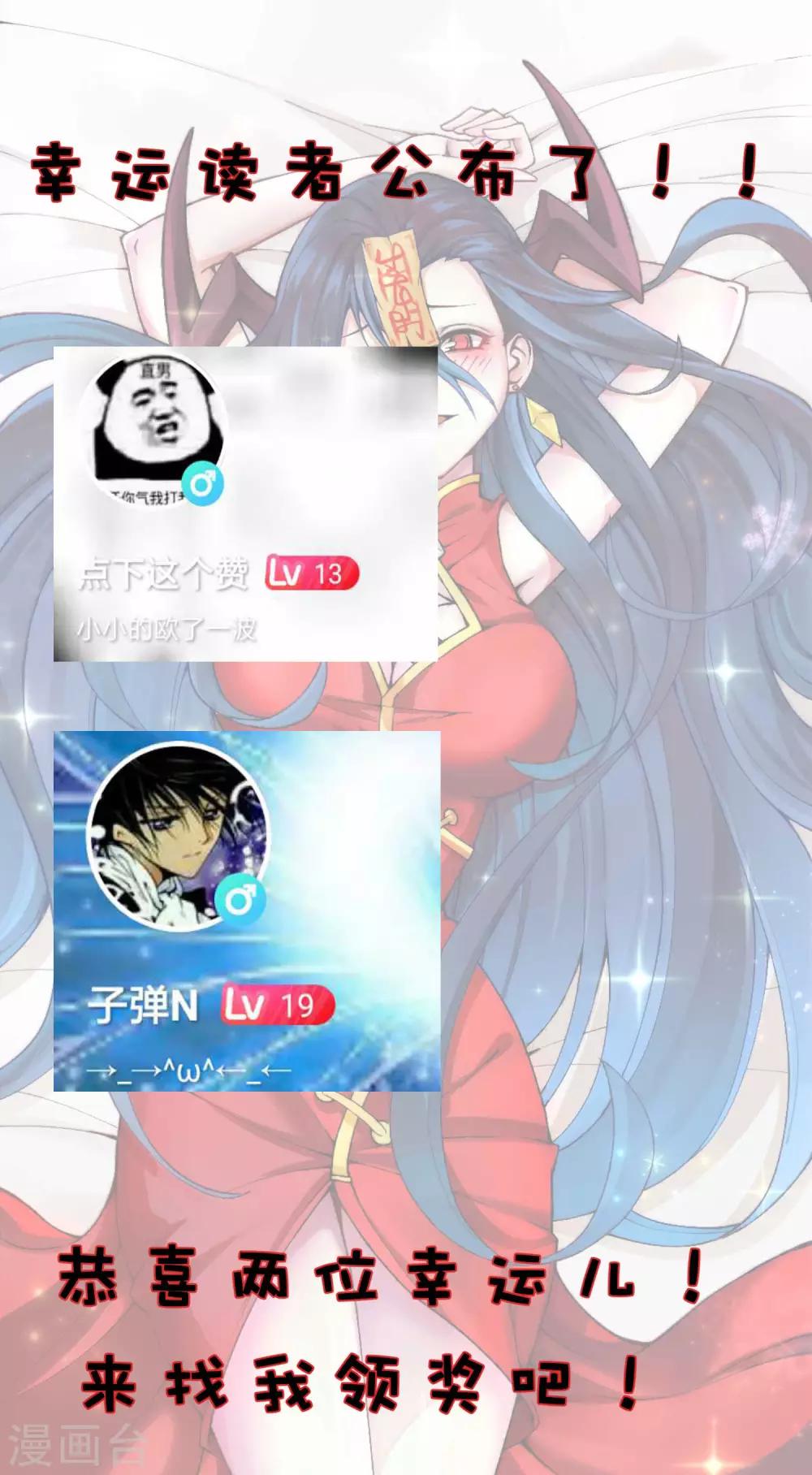 第2季62话 双魂共生35