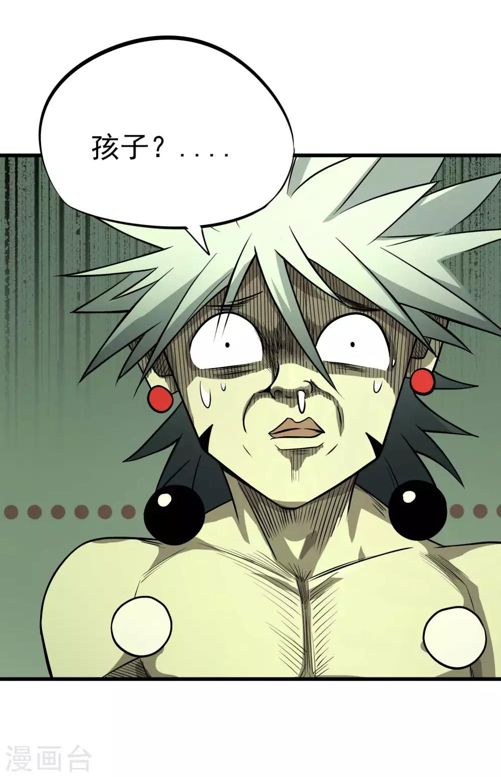 第67话 尸魂虫4