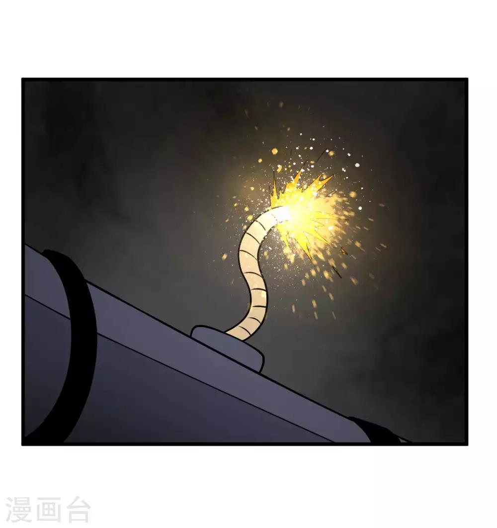 第75话 十二皇子3