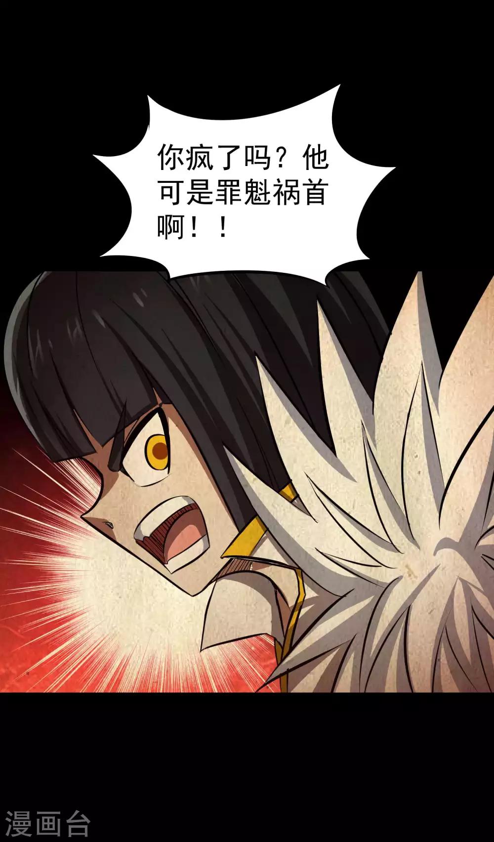 第2季36话 久违的伙伴5