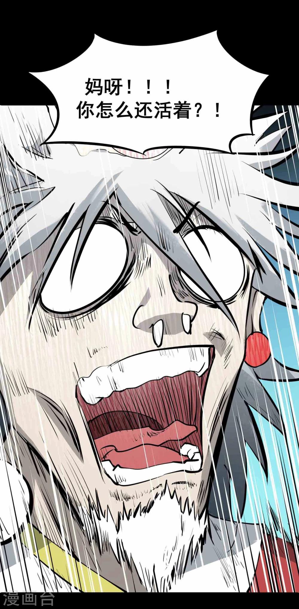 第15话 借身体30