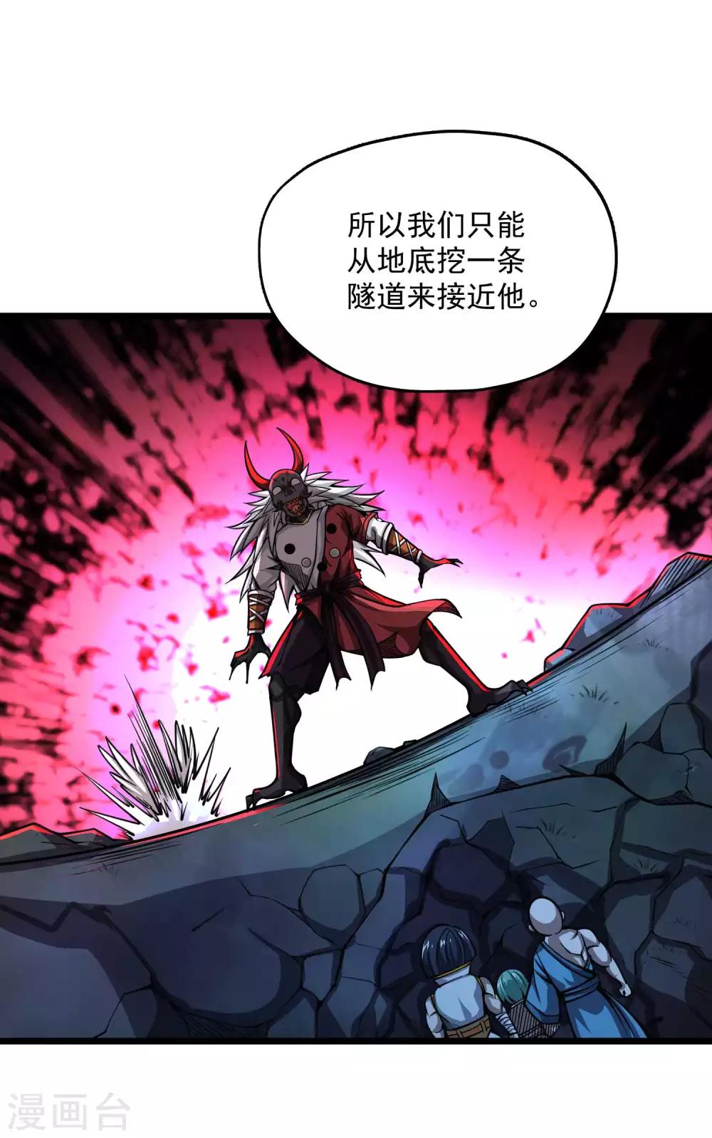 第2季77话 吟魂如体17