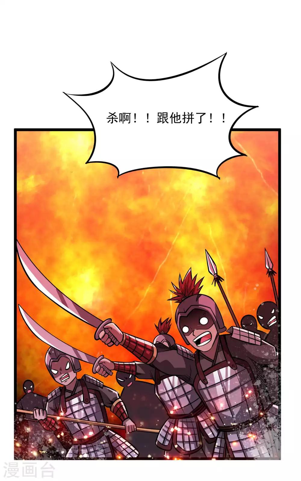 第2季88话 天下无双！16