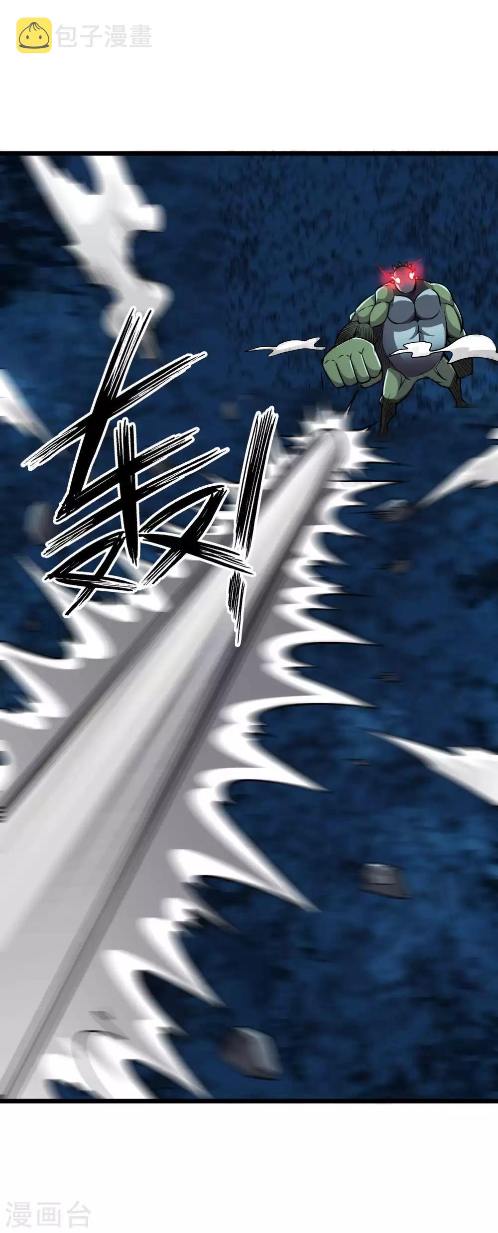 第2季64话 血乱祸生18