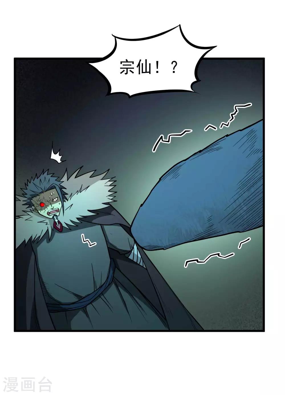 第75话 十二皇子31