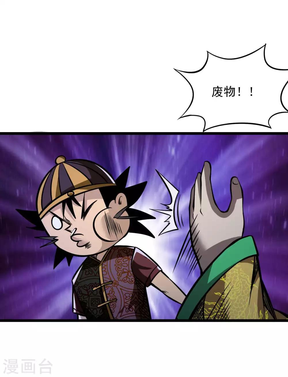 第2季108话 暗流涌动25