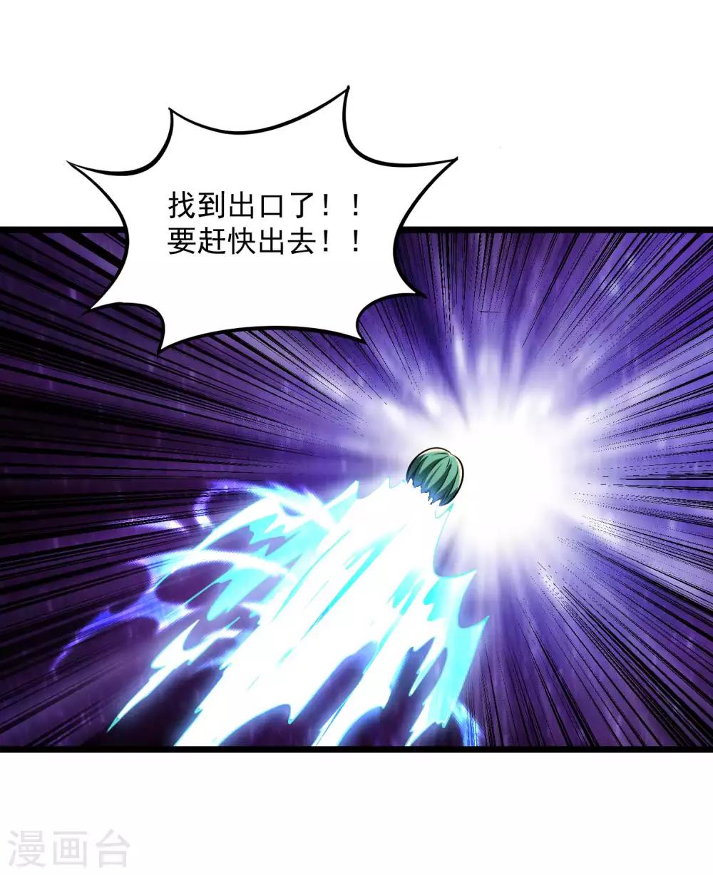第2季80话 一刀两段？！13