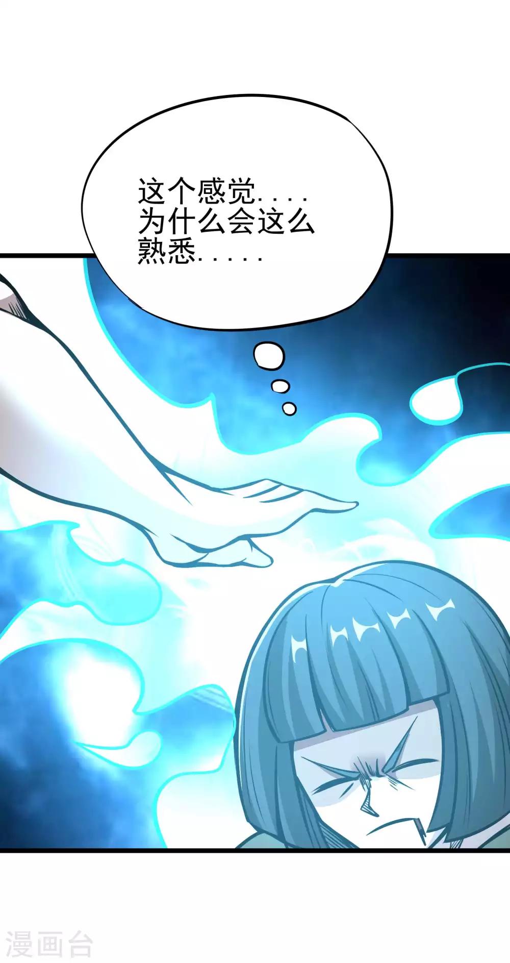 第2季66话 重仙师父26