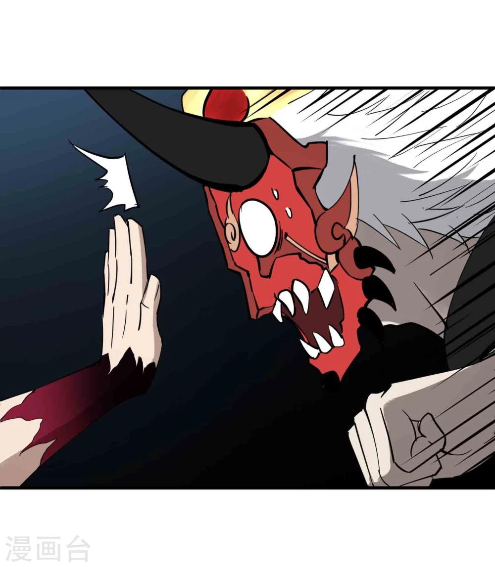 第20话 无敌是多么寂寞7