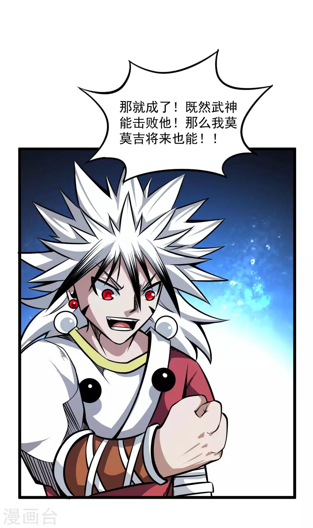第2季97话 记忆的碎片11