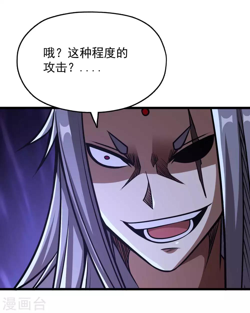 第2季70话 女王现身5