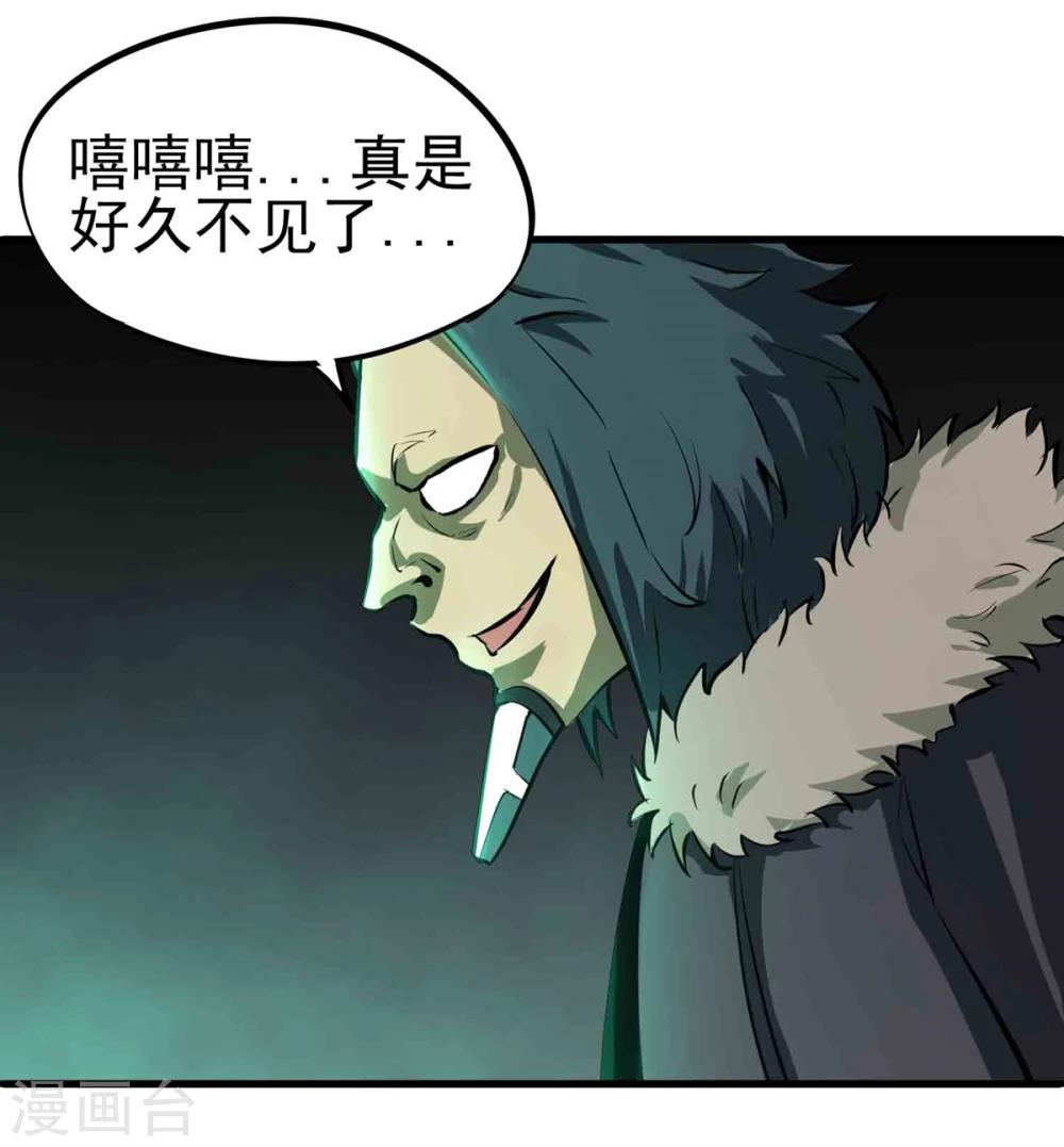 第41话 邪干与丹奴2