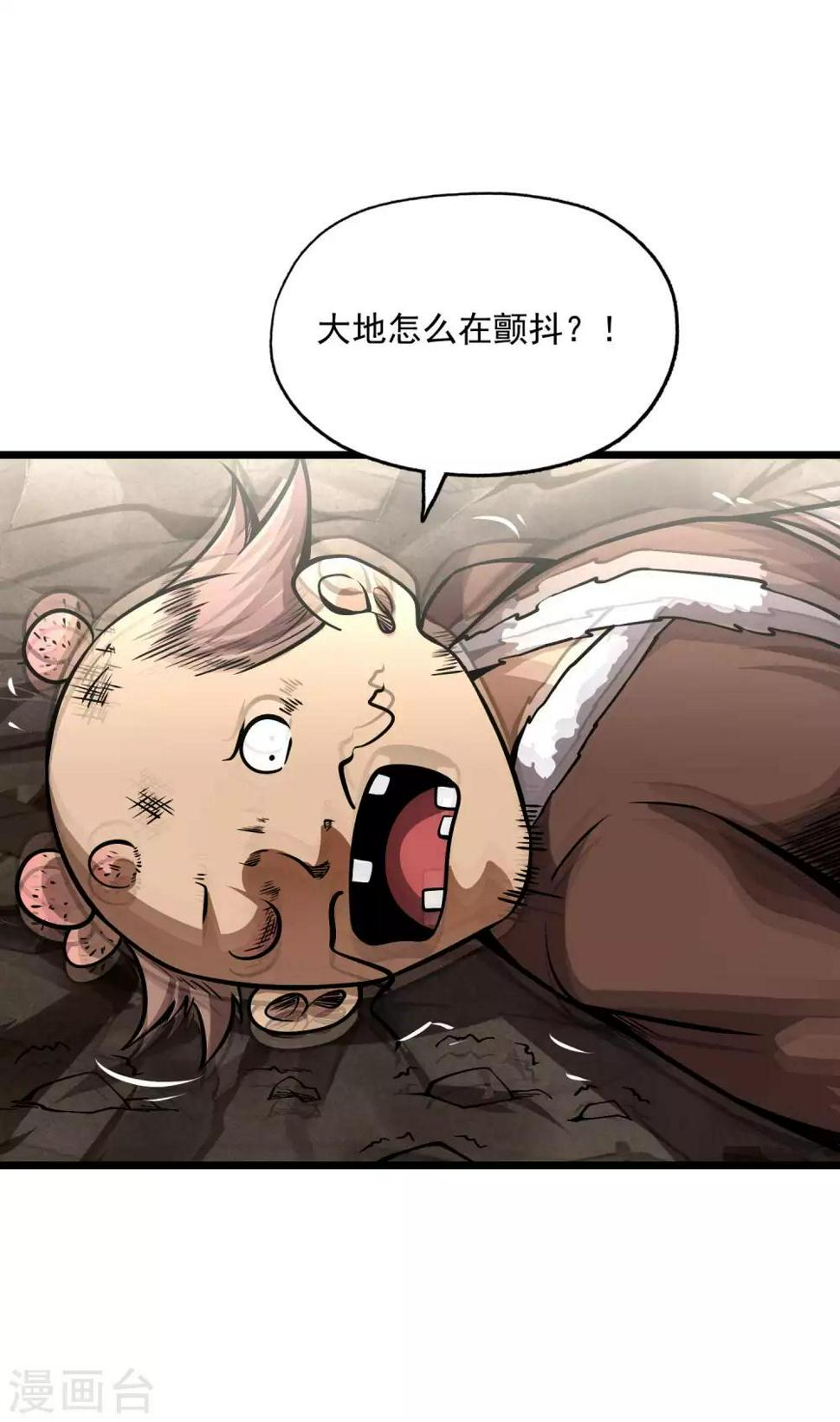 第2季105话 真实身份15