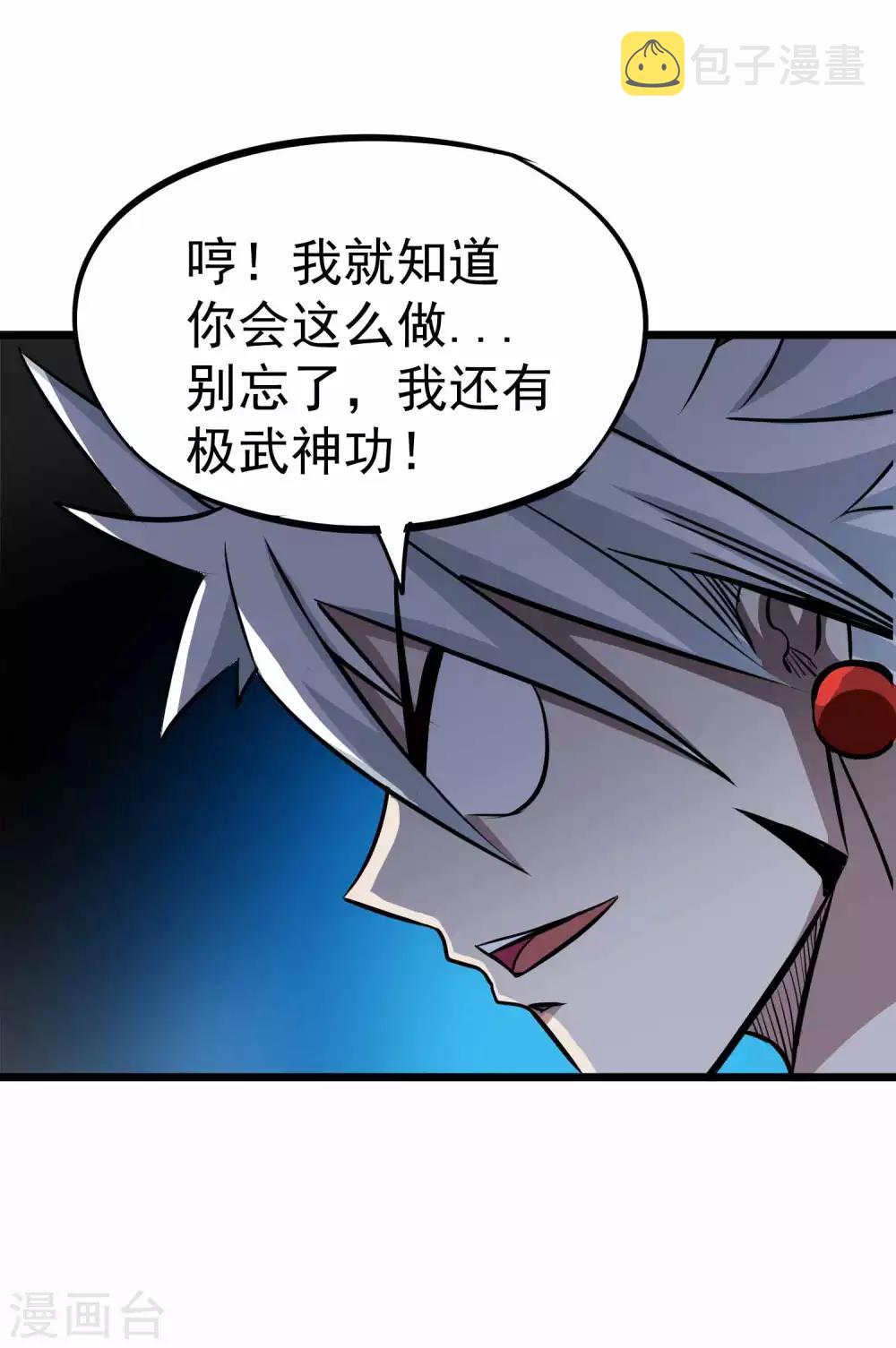 第2季12话 神秘的尸体30