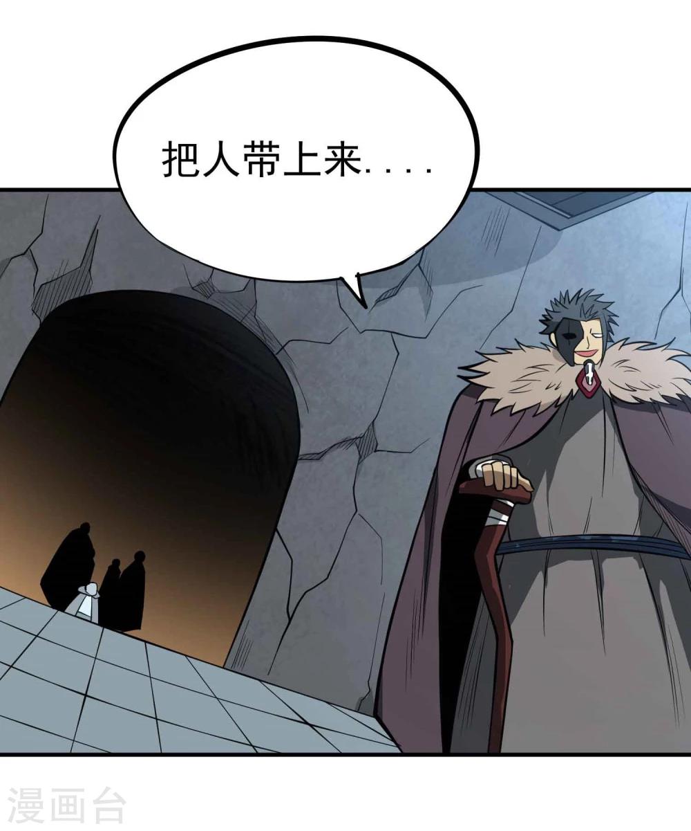 第59话 十皇子—龙清23