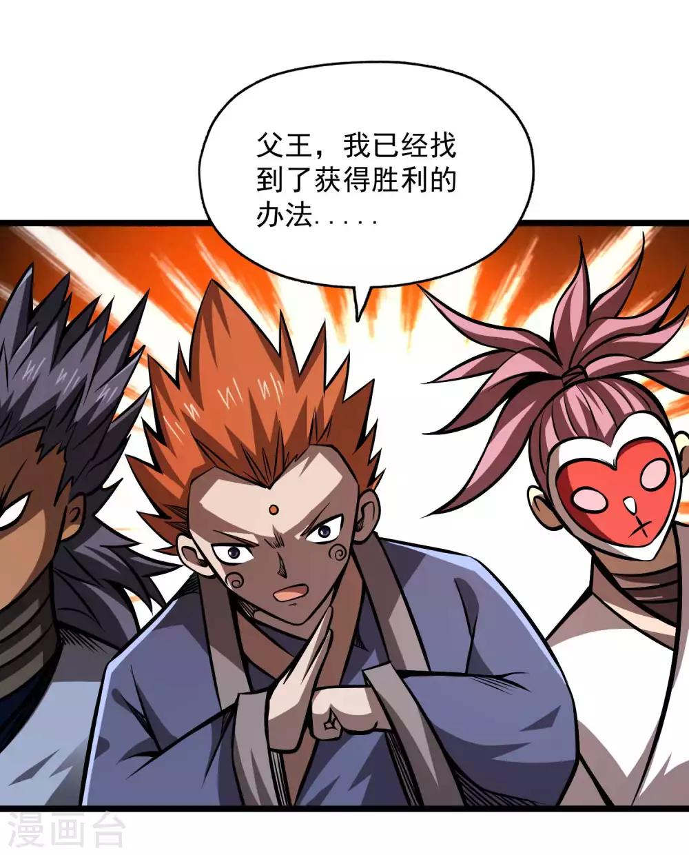第2季108话 暗流涌动31