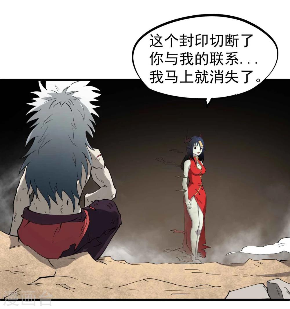 第22话 再会吧莫莫吉15
