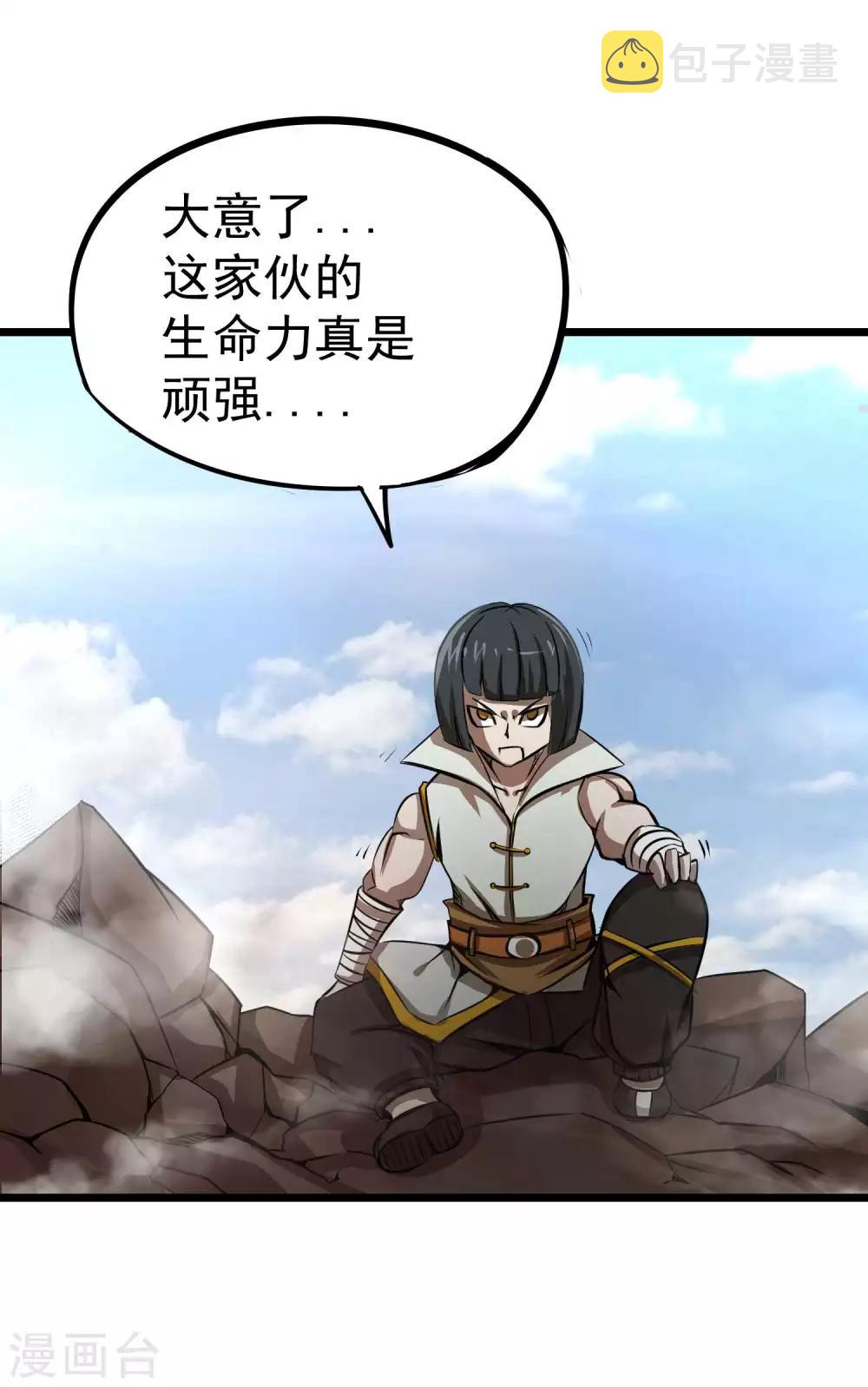 第2季45话 空壳25
