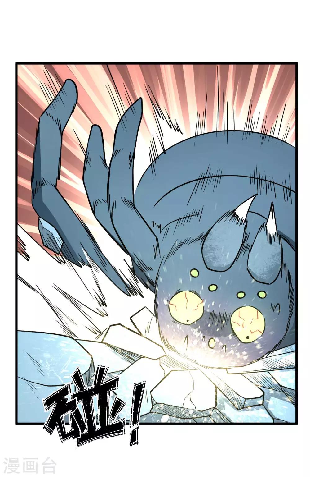 第75话 十二皇子11
