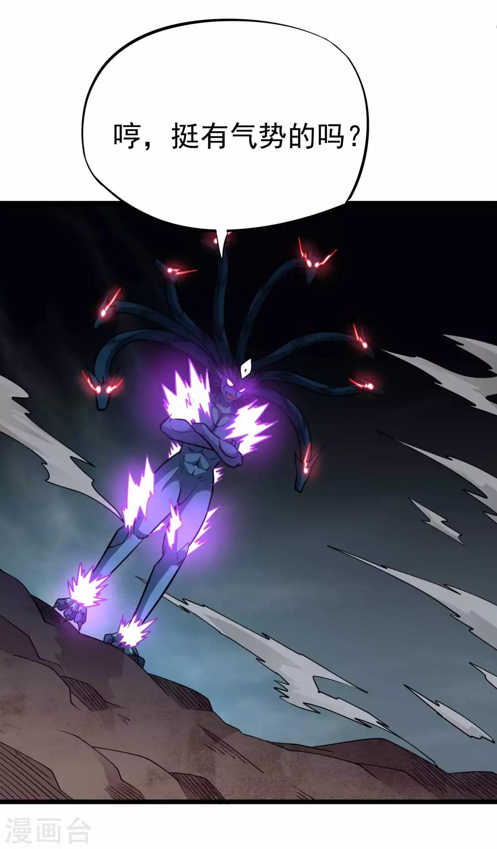 第2季31话 完蛋了？？20