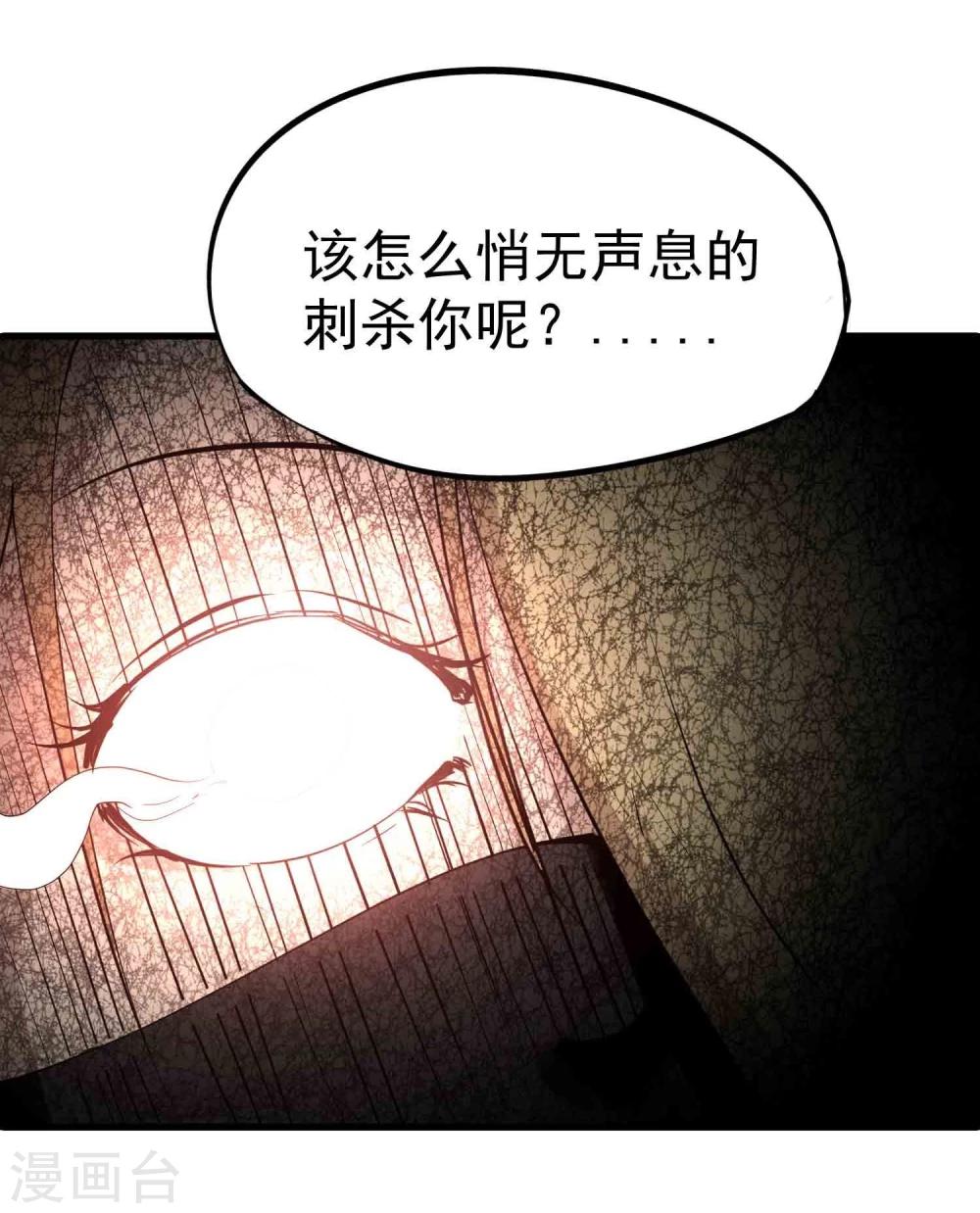 第22话 再会吧莫莫吉39