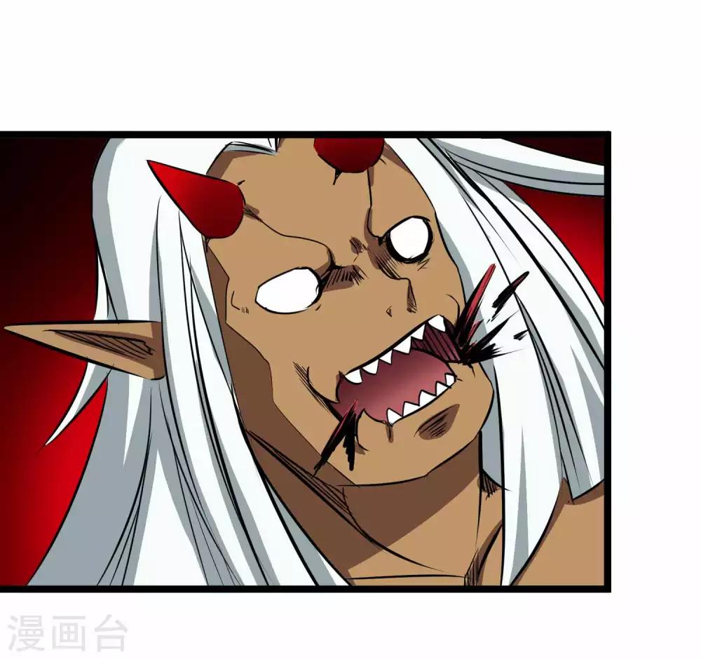 第2季8话 妖魔的起源4