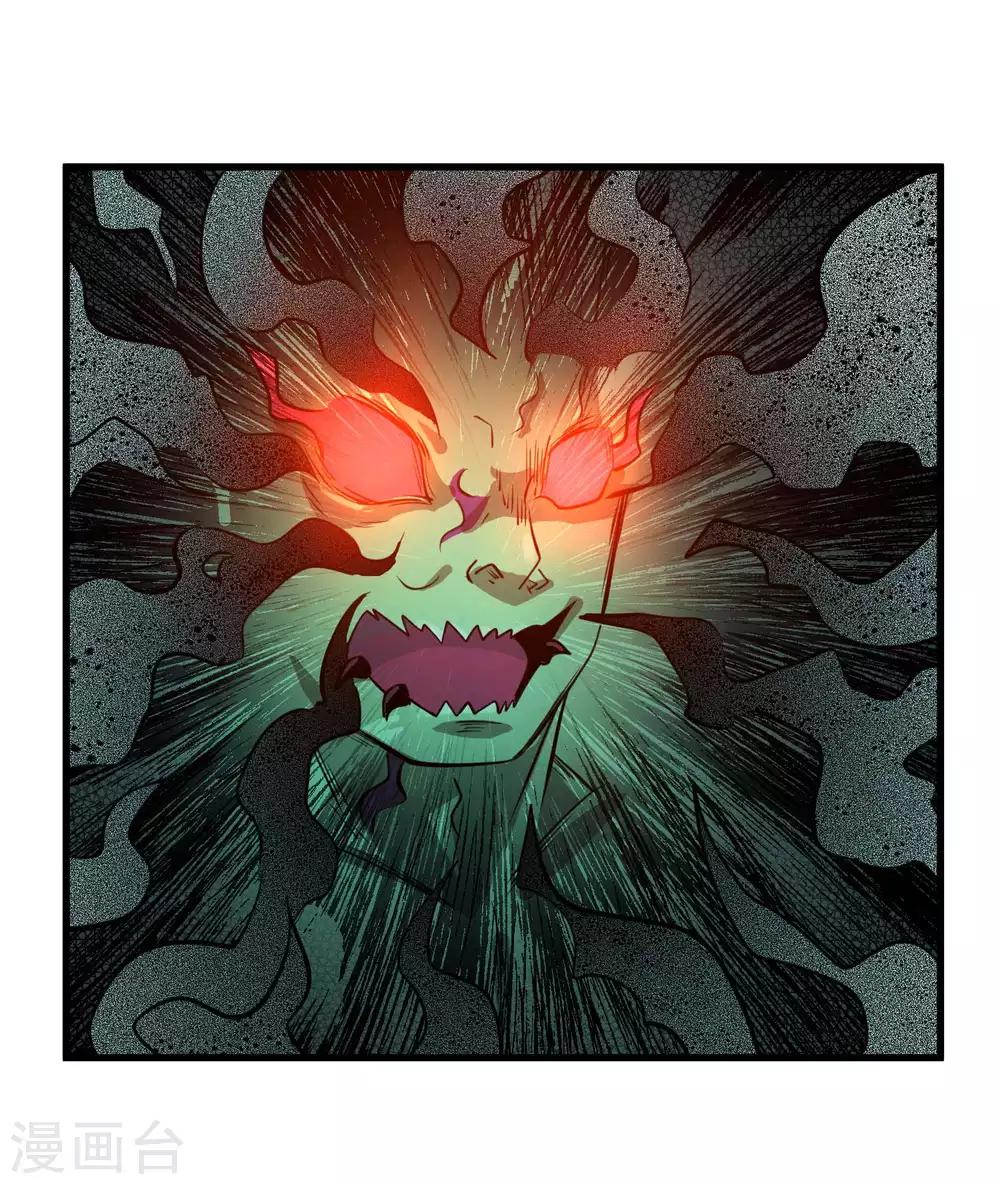 第76话 百蛊之王4