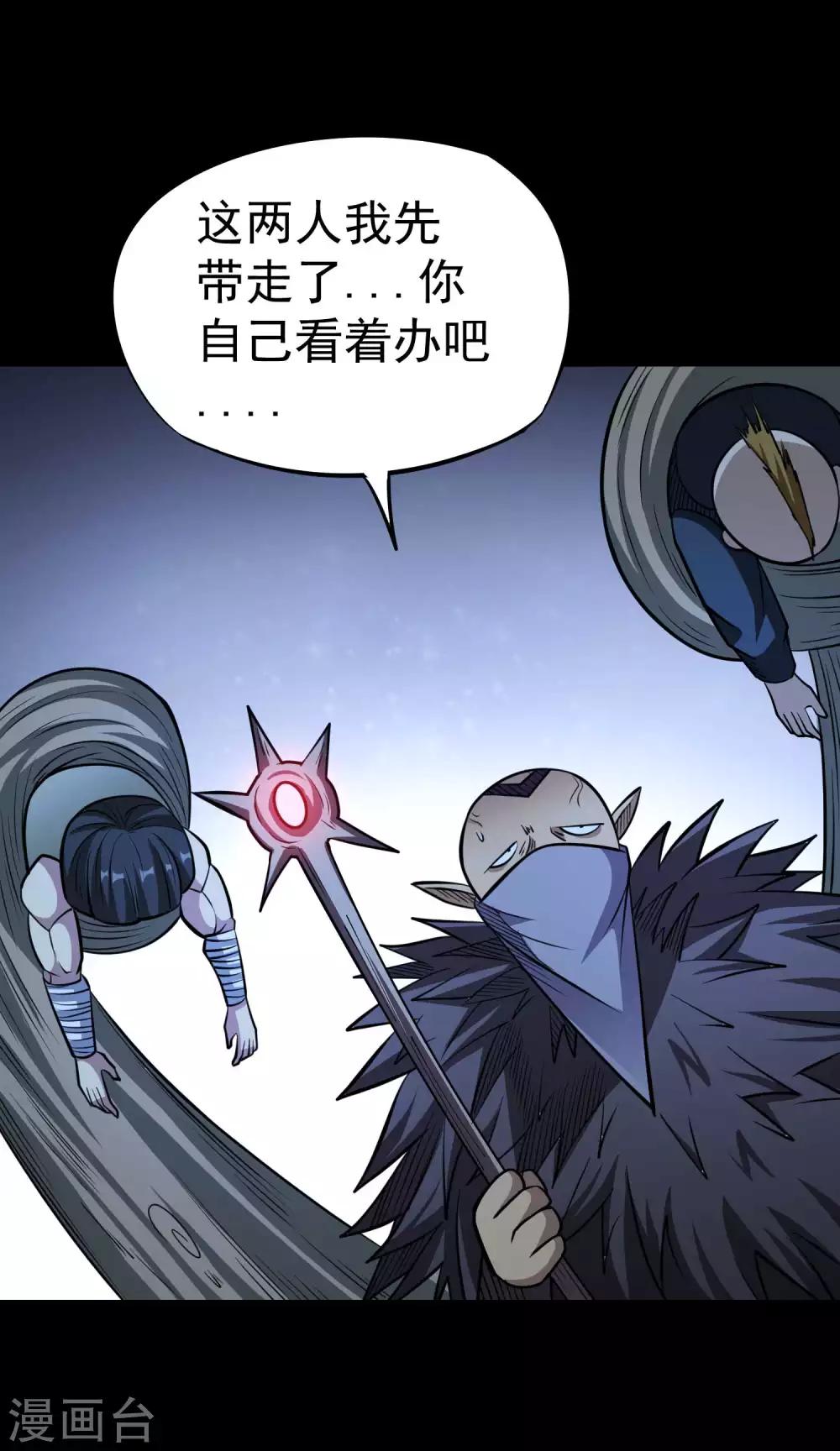 第2季54话 一决雌雄19